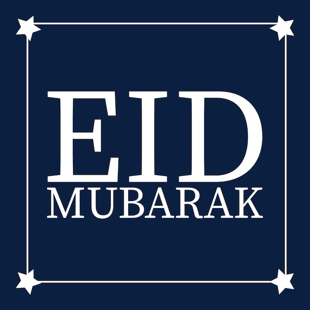 Blue background with a blue square with arabic text that says eid mubarak