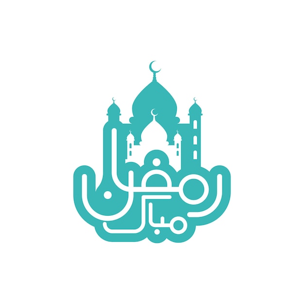 A blue and green logo for a mosque with a dome and the words'eid'on it.