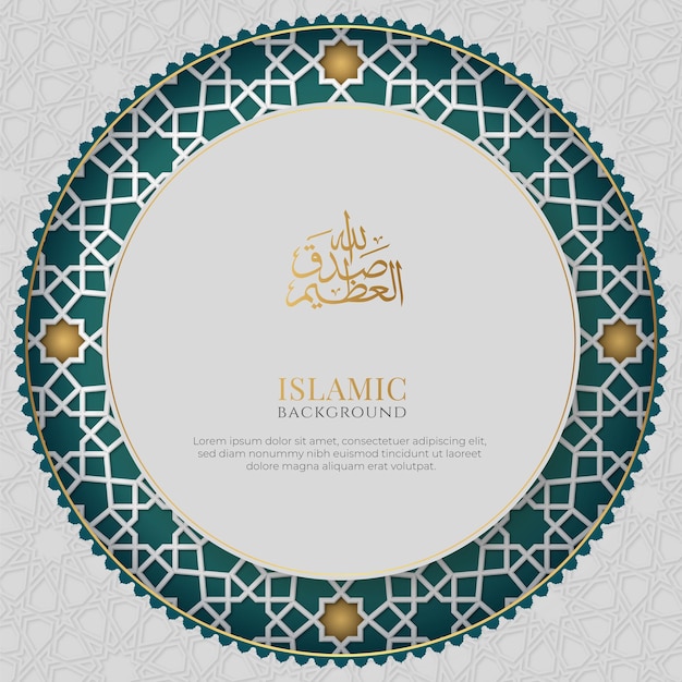 Blue and White Luxury Islamic Background with Decorative Ornament circle Frame