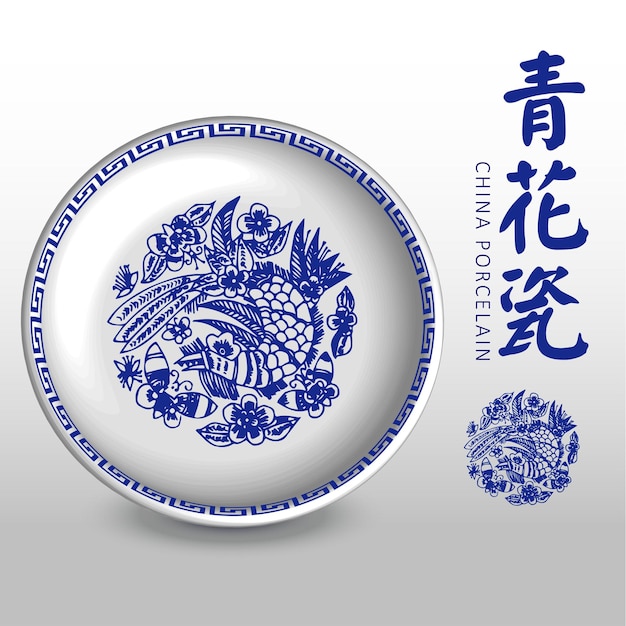 Blue and white porcelain plate Auspicious totem The translation is Blue and white porcelain a sacred suite of Auspicious Signs