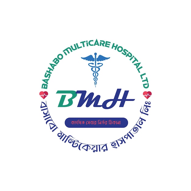 BMH Wordmarks logo