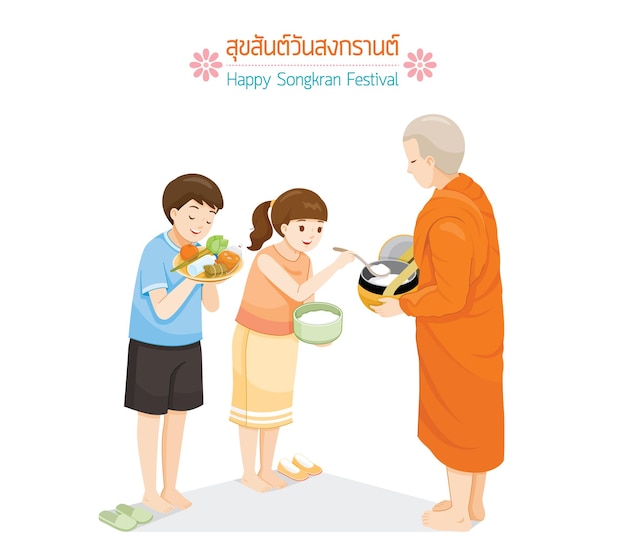 Boy And Girl Offering Food In Alms Bowl To Monk Tradition Thai New Year Suk San Wan Songkran Translate Happy Songkran Festival