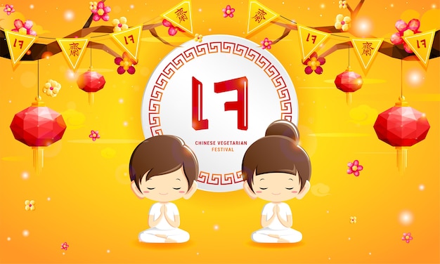 Boy and girl in white clothes with polygonal lanterns flowers Chinese