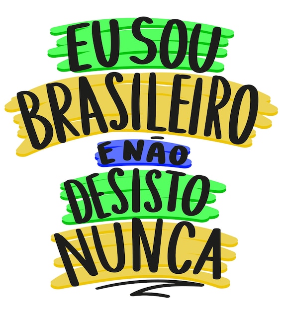 Brazilian saying colorful poster Brazil flag colors Translation I am Brazilian and I never give up