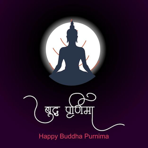 Buddha Purnima or Vesak Day with nice and creative design banner poster flyer