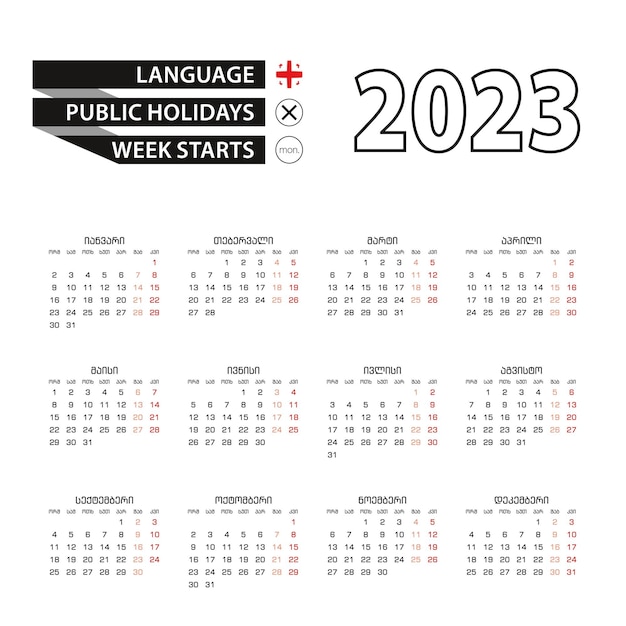 Calendar 2023 in Georgian language week starts on Monday