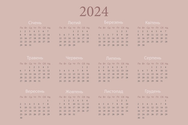 Vector calendar for 2024 in ukrainian vector layout