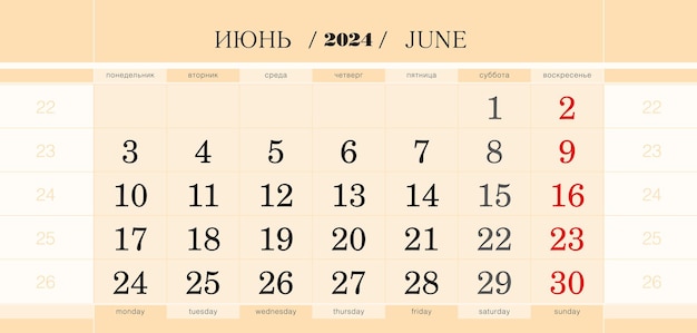 Calendar quarterly block for 2024 year June 2024 Week starts from Monday