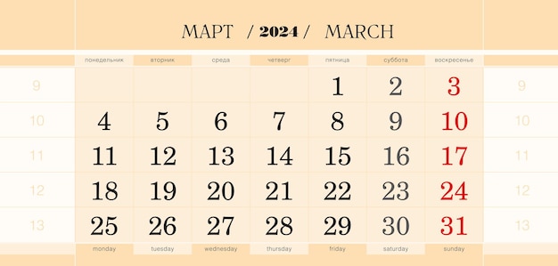 Calendar quarterly block for 2024 year March 2024 Week starts from Monday