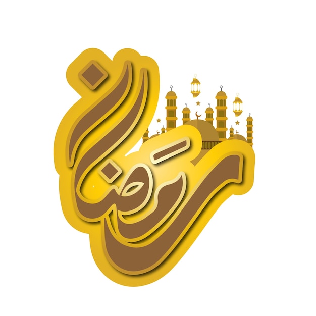 A calligraphy of the month ramadan kareem