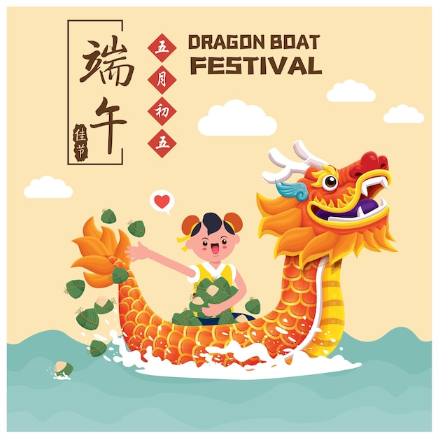 caption Dragon Boat festival 5th day of may rice dumpling zongzi Happy Festival