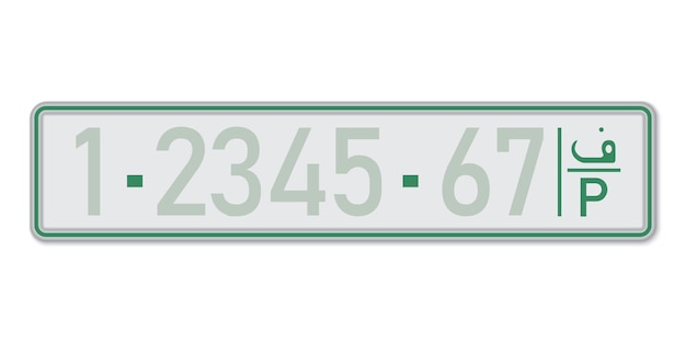 Car number plate Vehicle registration license of Palestine With letter P written in latin and arabic European Standard sizes