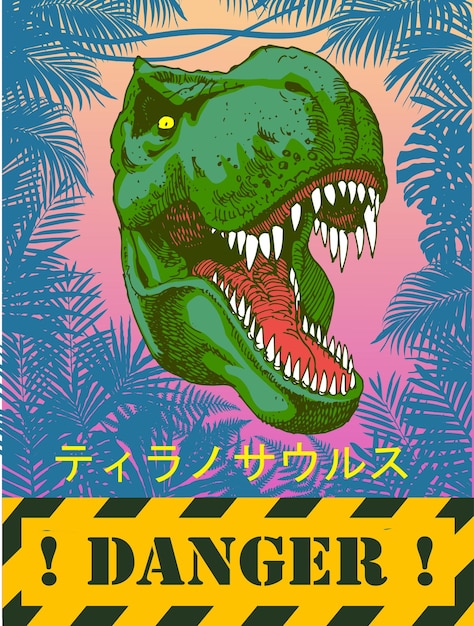 cartoon anime style scribble with hieroglyphs in Japanese translates as tyrannosaurus