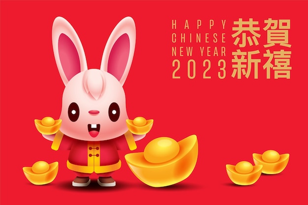 Cartoon cute rabbit holding gold ingots on red background Chinese New Year 2023 greeting