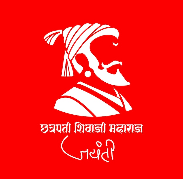 Chatrapati Shivaji Maharaj Jayanti greetings post Shiviji icon vector