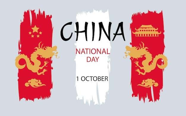 China happy national day greeting card banner vector illustration National Day of the People's