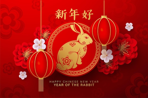 China new year background paper cut golden rabbit