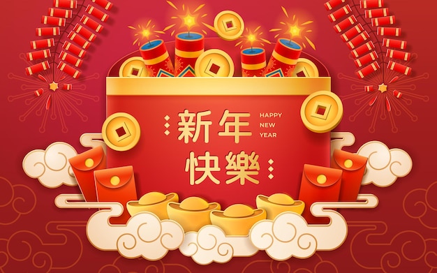 China new year card chinese holiday