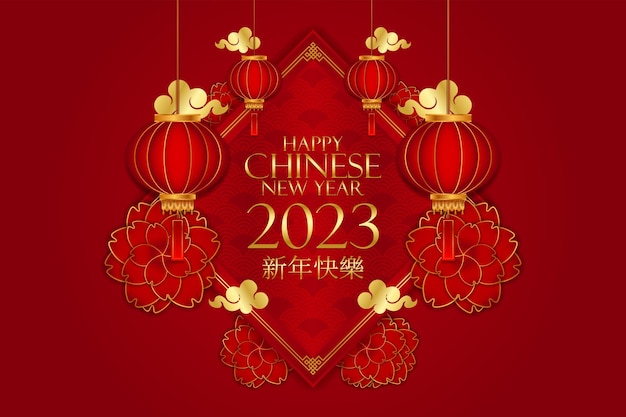 Chinese background template, Lunar new year concept with lantern or lamp, ornament, gong xi fa cai