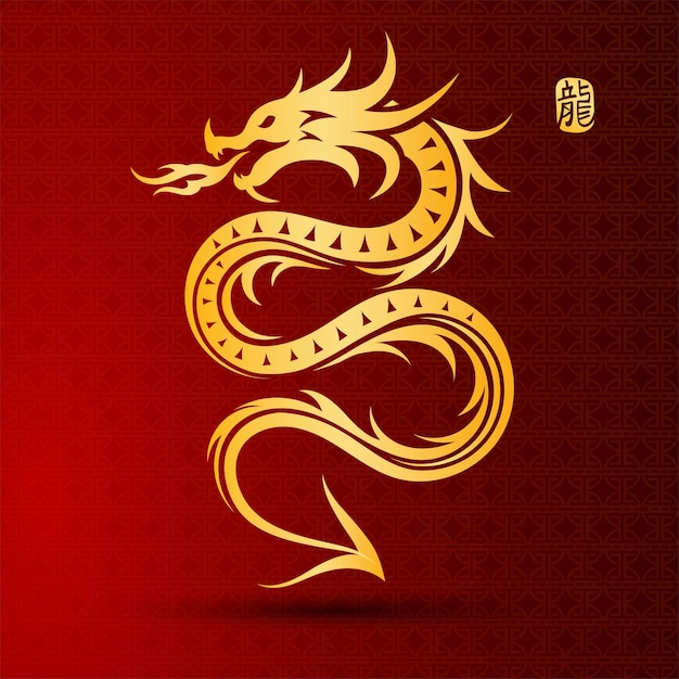 Chinese dragon 3