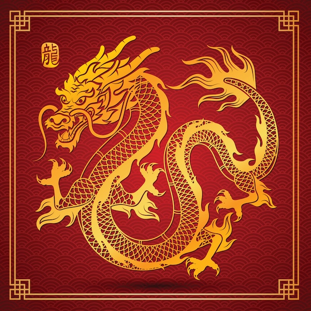 Chinese Dragon vector