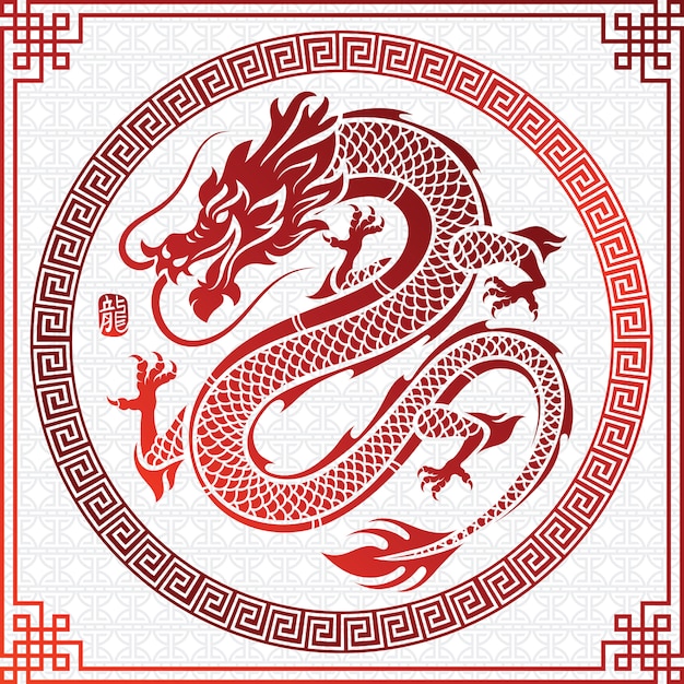 Chinese Dragon 