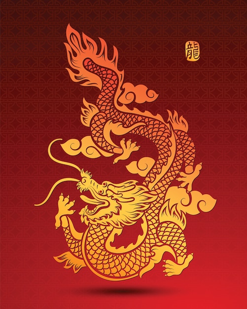 chinese Dragon 