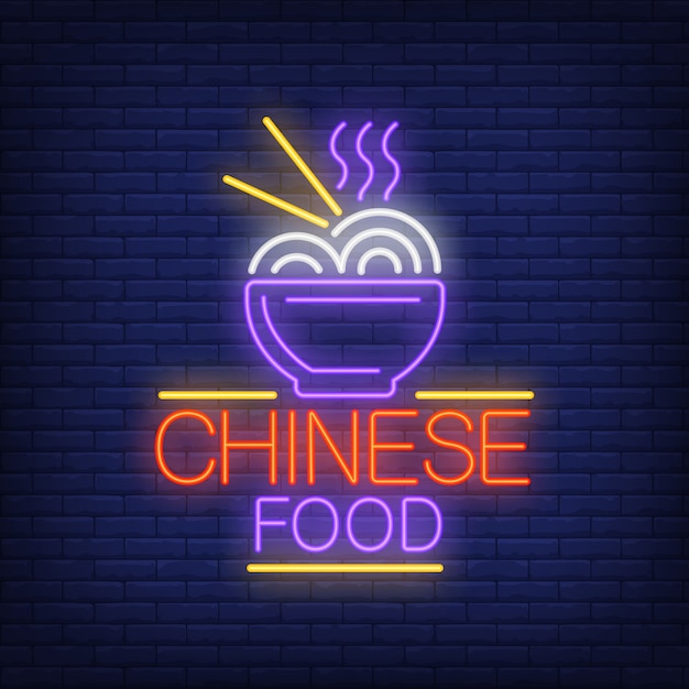 Chinese food neon sign. Bowl of hot noodles with chopsticks on brick wall background.