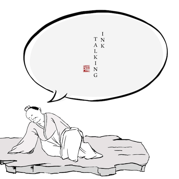 Chinese ink message dialogue box template people character in traditional clothing a man lying on a rock platform lazily.