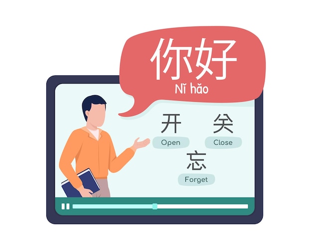 Chinese lesson semi flat color vector character