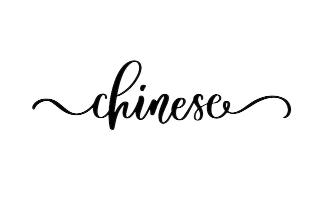 Chinese Lettering word for design Chinese zodiac symbol Lunar new year concept modern background design