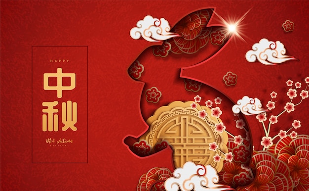 Chinese mid autumn festival background. The Chinese character 