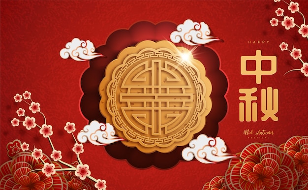 Chinese mid autumn festival background. The Chinese character 