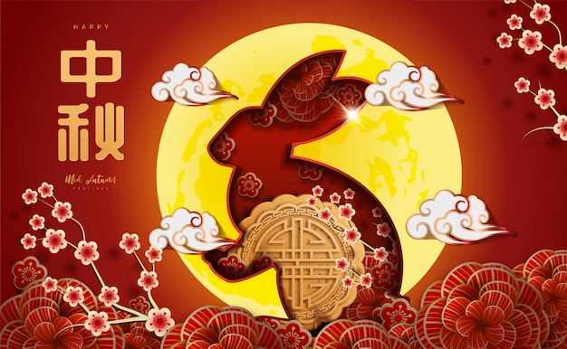 Chinese mid autumn festival background. The Chinese character 