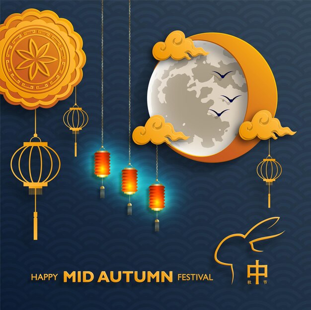 Vector chinese mid autumn festival on color background