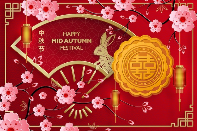 Chinese Mid Autumn Festival on color background