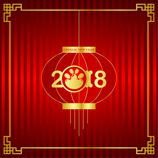 Chinese New Year 2018