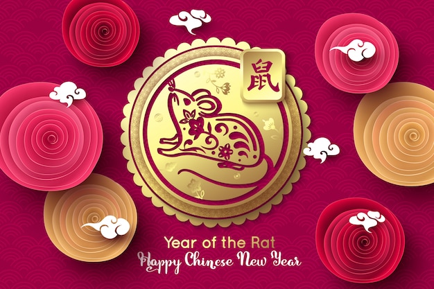 Chinese New Year 2020 background. Rat, paper rose flowers, clouds.