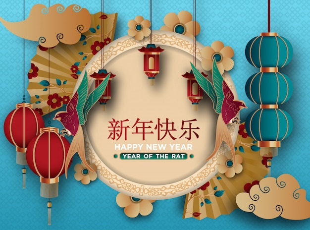 Chinese New Year 2020 greeting card