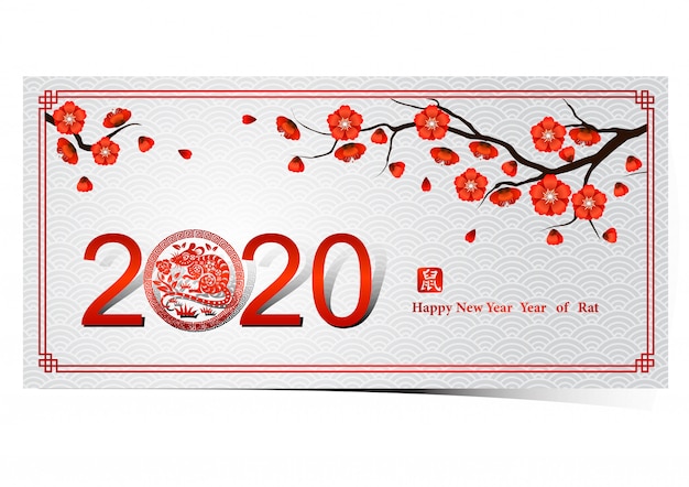 Chinese new year 2020