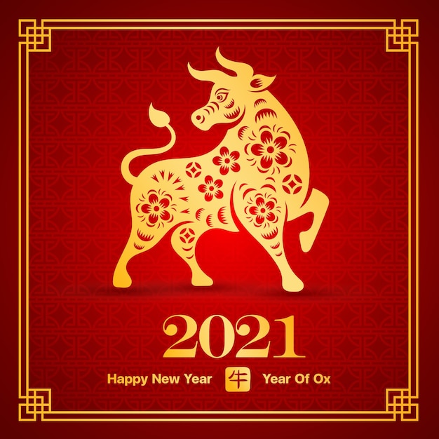 Chinese new year 2021 card is ox in circle frame and Chinese word mean ox