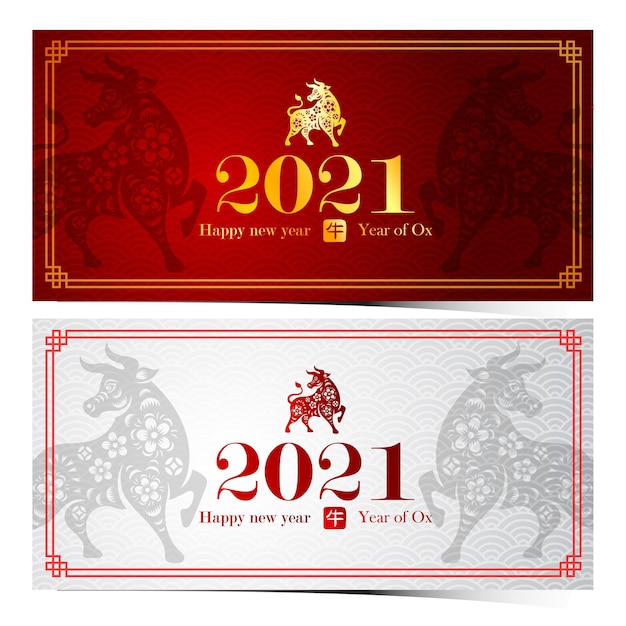 Chinese new year 2021 card is ox in circle frame with cherry blossom and Chinese word mean ox