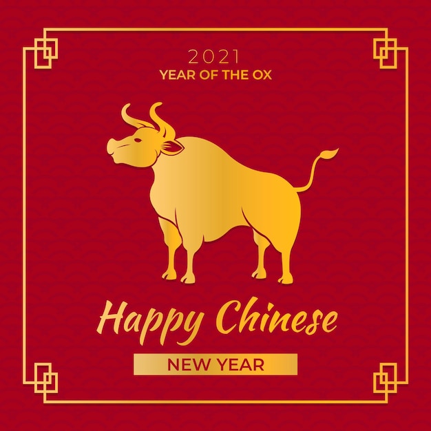 Chinese new year 2021