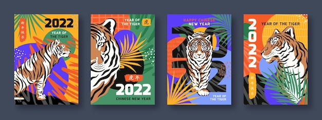 Chinese New Year 2022 posters Hieroglyphs mean Year of the Tiger and Happy Chinese New Year