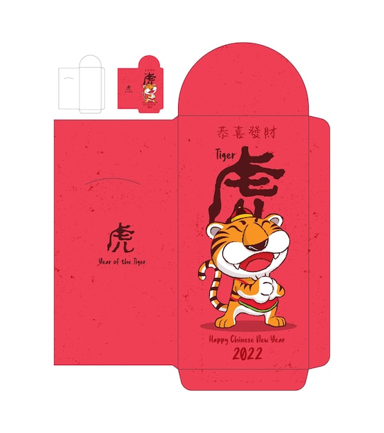 Chinese new year 2022 with cartoon tiger money envelope template