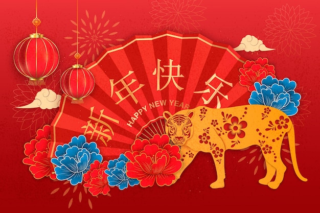 Chinese new year 2022 year of the tiger paper cut ox character flower and asian elements