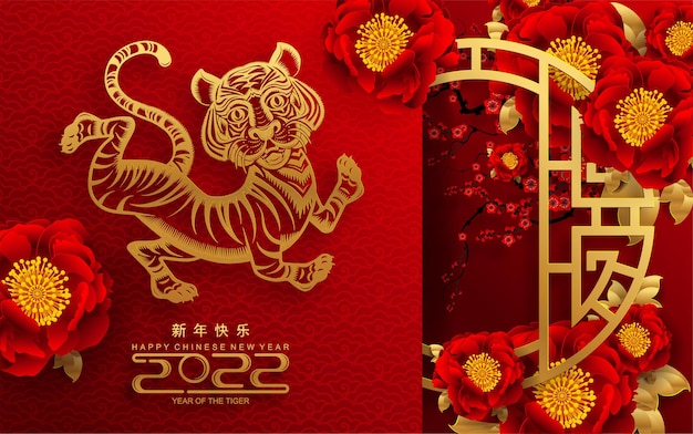 Chinese new year 2022 year of the tiger red and gold flower and asian elements paper cut with craft style on background.( translation : chinese new year 2022, year of tiger )