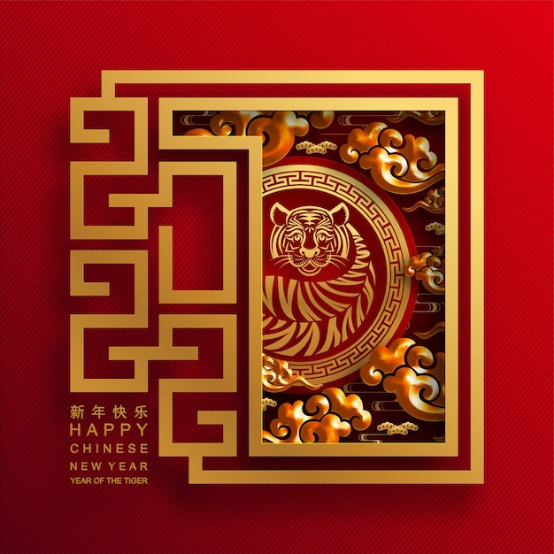 Chinese new year 2022 year of the tiger red and gold flower and asian elements paper cut with craft style on background.( translation : chinese new year 2022, year of tiger )