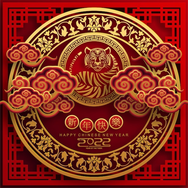 Chinese new year 2022 year of the tiger red and gold flower and asian elements paper cut with craft style on background.( translation : chinese new year 2022, year of tiger )