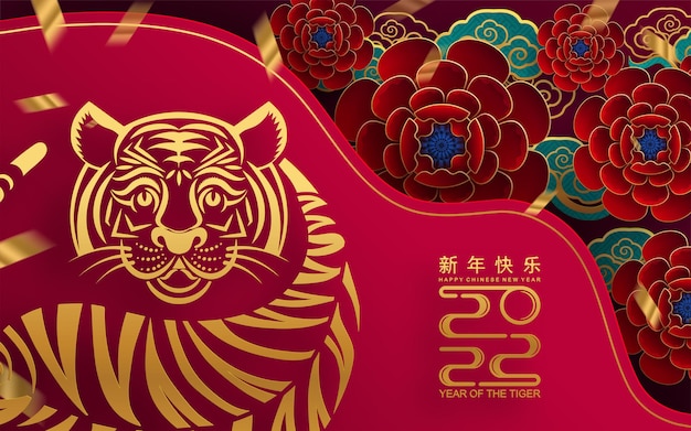 Chinese new year 2022 year of the tiger red and gold flower and asian elements paper cut with craft style on background.( translation : chinese new year 2022, year of tiger )